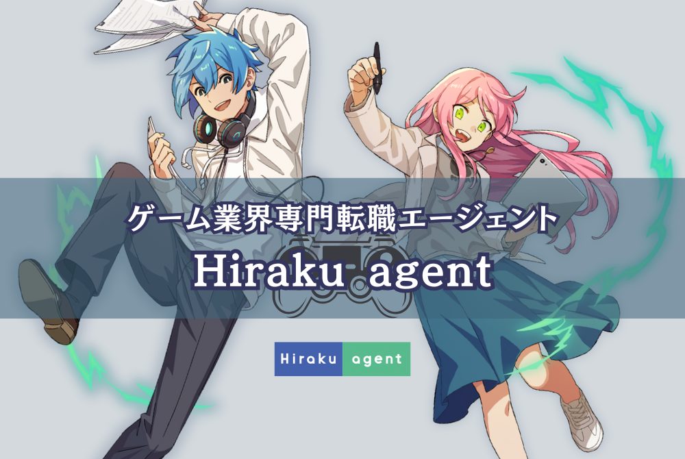 Hiraku agent