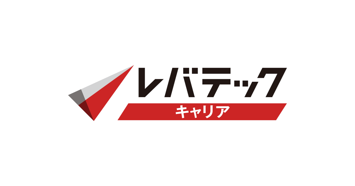 レバテックキャリア