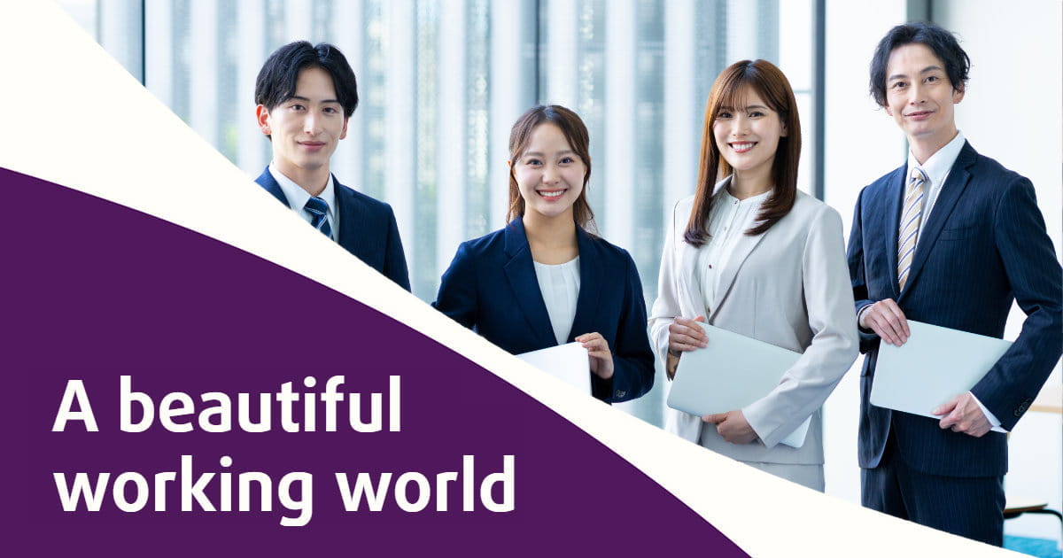 LHH転職エージェント