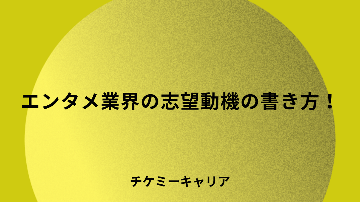 entertainment-shiboudouki