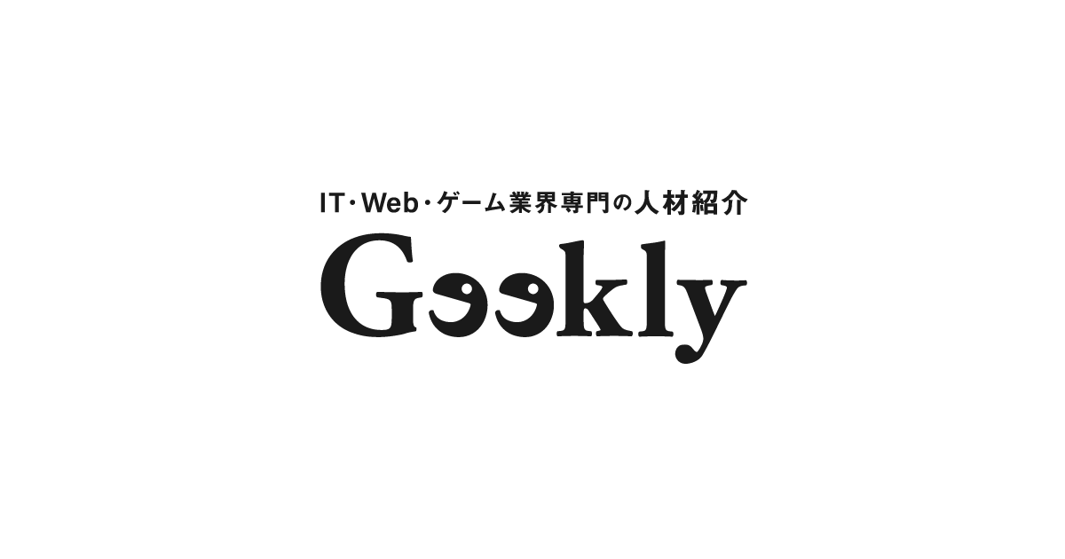 Geekly転職エージェント ロゴ