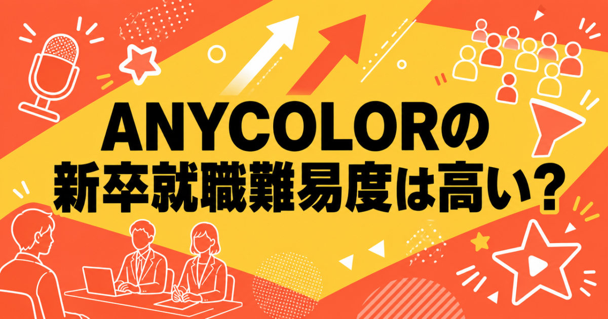 anycolor-shushoku-nanido