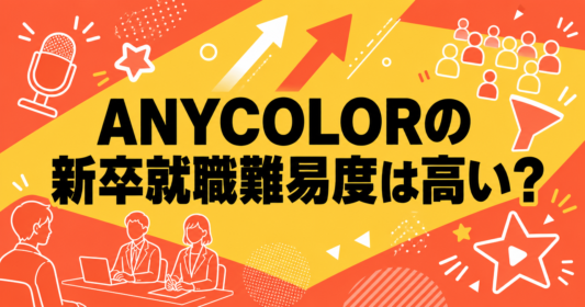 anycolor-shushoku-nanido