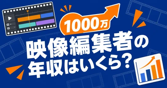 video-editor-salary