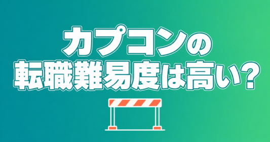 capcom-tenshoku-nanido