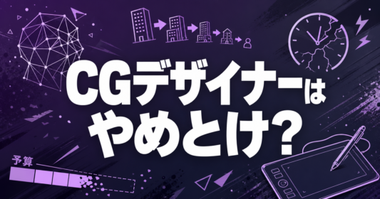 cg-designer-yametoke