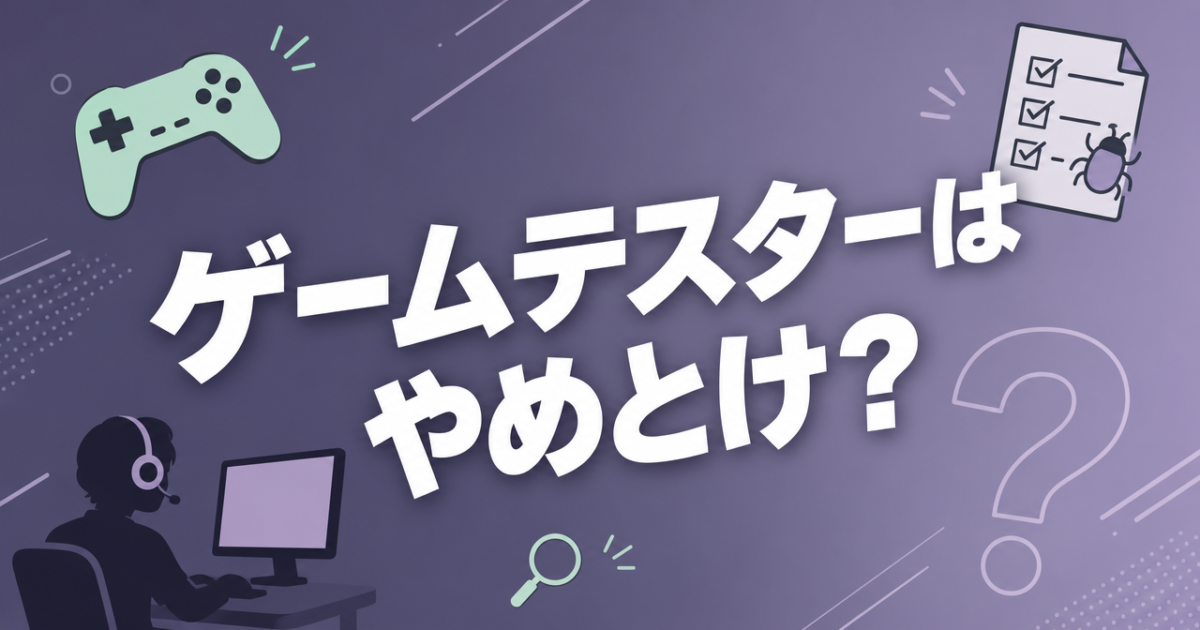 game-debugger-hard