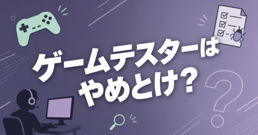 game-debugger-hard