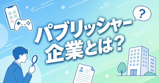 game-publisher