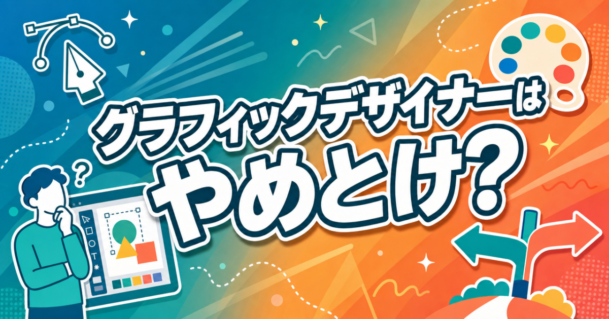graphic-designer-yametoke