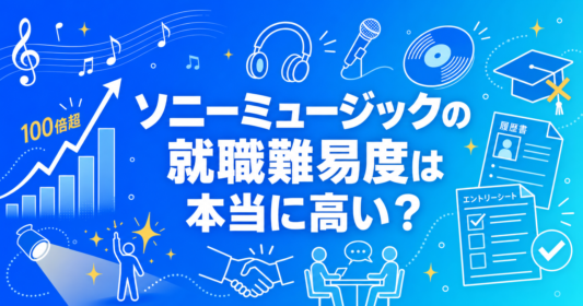sony-music-shushoku-nanido