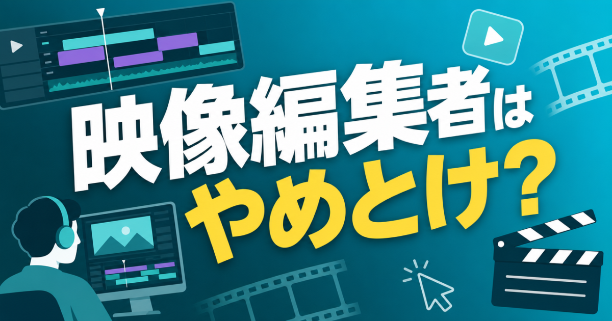 video-editor-yametoke