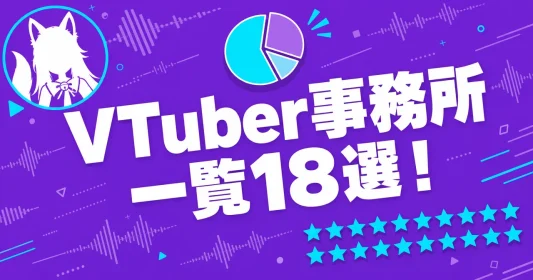 vtuber-agency