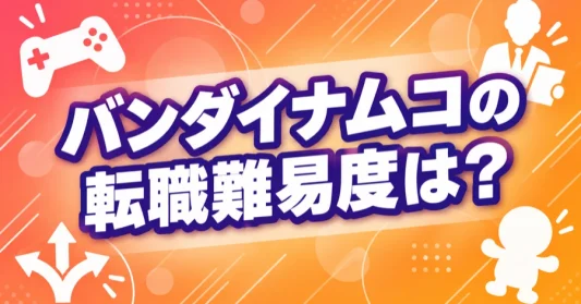 bandai-namco-tenshoku-nanido