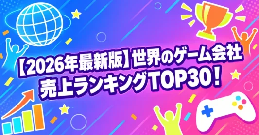 game-company-sales-ranking-world