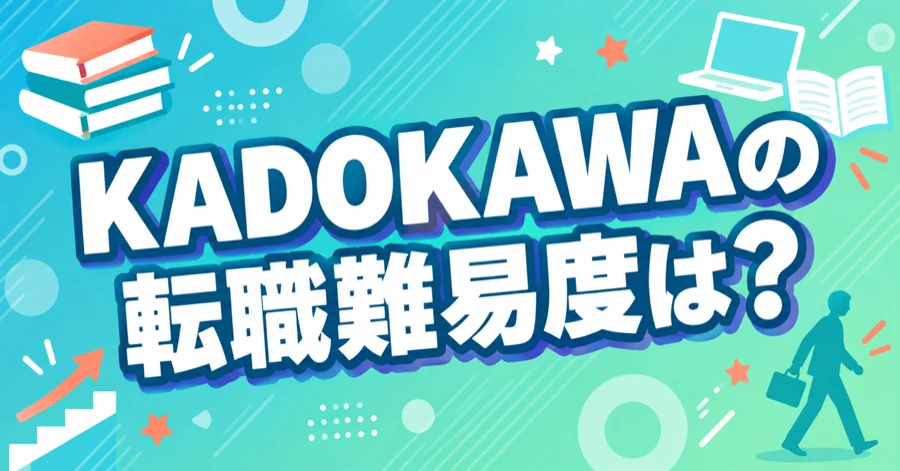 kadokawa-tenshoku-nanido
