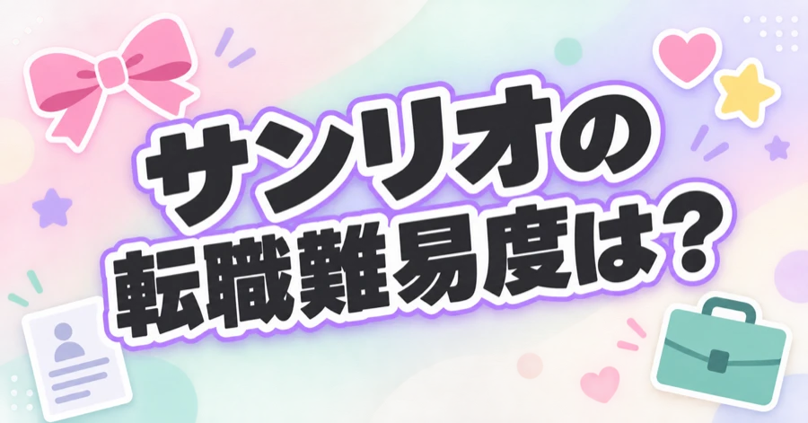 sanrio-tenshoku-nanido