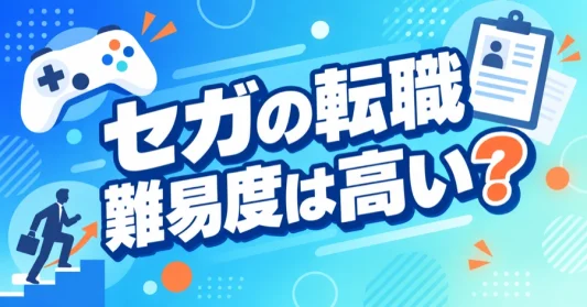 sega-tenshoku-nanido