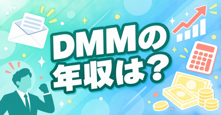 dmm-salary