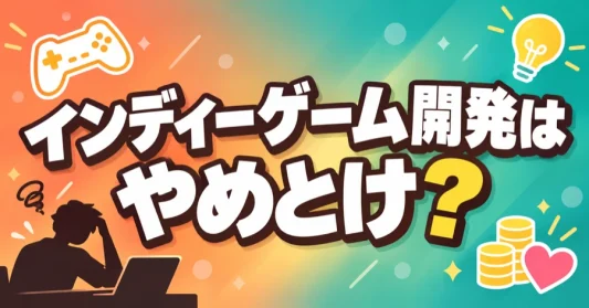 indie-game-yametoke
