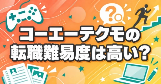 koei-tecmo-tenshoku-nanido