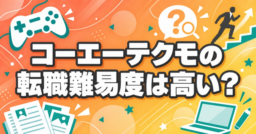 koei-tecmo-tenshoku-nanido