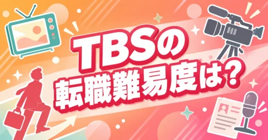 tbs-tenshoku-nanido